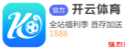 开云体育(kaiyun)官网